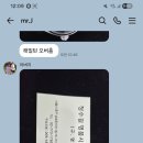 로렉스 오버홀 및 크라운 교체. rolex overhaul &amp; crown change. 8.19(수). 남대문 정수길 로렉스 시계수리 이미지