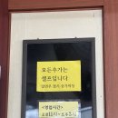 고가밀면 이미지
