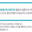 종가집 추어탕 이미지