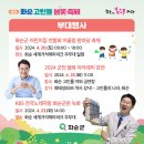 고인돌 김밥 이미지