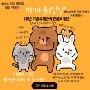 까까뭐멍냥 이미지