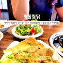 미각숯불생고기 - 중구 태화강국가정원길 93-1 | 미각숯불생고기