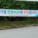 평은면사무소 이미지