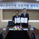 한국남동발전(주) 분당발전본부 성남일보 