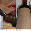 운석농장 이미지