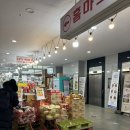 청라홈마트 이미지