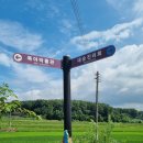 경기둘레길 여주33코스 이미지