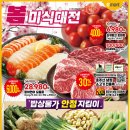 (주)이마트 이미지