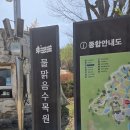 물맑음수목원 반딧불 체험장 | 물맑음수목원 아이랑 가볼 만한 곳! 가평 글램핑 다음 코스로 강추