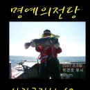 사랑구지님의 68cm 우럭 입니다. 이미지