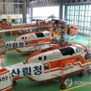 제주산림항공관리소 이미지