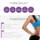 워너비성형외과의원 이미지