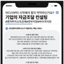 엠아이시스템