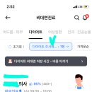 정왕약국 이미지