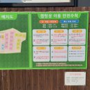사계오토캠핑장 이미지
