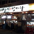 한동길감자탕 이미지