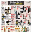 홈플러스 동광주점 이미지