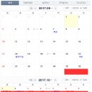 하누리여행사 네이버블로그