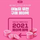띠아모무인호텔 - 6770 | 띠아모무인호텔