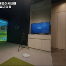큐이디 골프아카데미 서울대입구역점 | 관악구 신림동 골프 QED골프아카데미 서울대입구역점 메뉴가격운영시간주차리뷰 알아보기