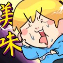 시올돈 삼전역점 이미지