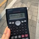 2026 화학분석기사 필기 합격 후기 (공부법/시험과정/문제/경기광주 다산에듀 자동화 광주교육센터)