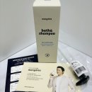 앤드바스 | 아기목욕용품 신생아 샴푸 추천 몽디에스 바스앤드샴푸 후기