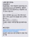 시그널결혼정보
