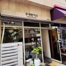 우애돈카츠(파주야당점) | 파주 야당 맛집 우애돈카츠 모듬카츠 후기