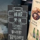 미미홍콩식당 이미지