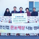태장2동 경로당 뉴스타운