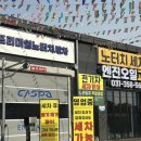 화성세차장 | 가입 후기. 화성 노터치세차장 잘하는곳 어디?? 카스파 화성 팔탄점 향남노터치 세차장, 봉담 노터치세차장