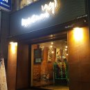 교촌치킨 수곡점 이미지