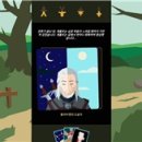 초이스 성인PC 이미지