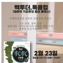 스쿠스쿠일본어(중급) 이미지