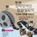 사)신장유장애인 자립생활지원센터 이미지