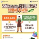 주식회사푸드플러스 이미지