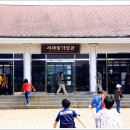 서재필기념공원 이미지