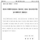 경산IPARK공인중개사사무소 이미지