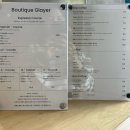 유안 | 광주 봉선동카페 부띠크그레이어 에스프레소 후기