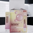 채움약국 | [솔직후기] 약국에서 만든 이너뷰티, 온누리약국 '채움콜라겐' 저분자 피쉬콜라겐 1달분 리뷰