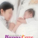 군포-산본-2006 | 산모·신생아 건강관리 지원사업, 이렇게 달라졌어요｜2026 지원사업 총정리 2편｜군포의왕과천 해피케어