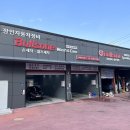 장인 자동차정비 이미지