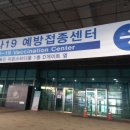 둔전하연과학