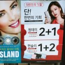 오렌즈대전시청역점 이미지