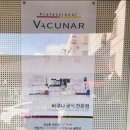 쉼뷰티&테라피