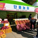 풍운농원 이미지