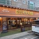 완미족발물금점