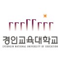 경인교육대학교 교육전문대학원 이미지