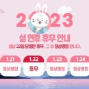 씨채널안경원(영천) 이미지